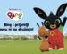 Bing event blog